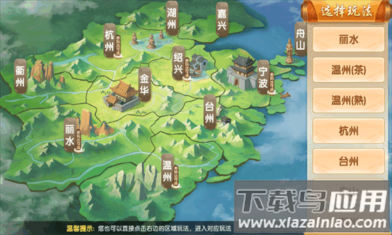 白城风雷游戏大厅手机版官方截图3