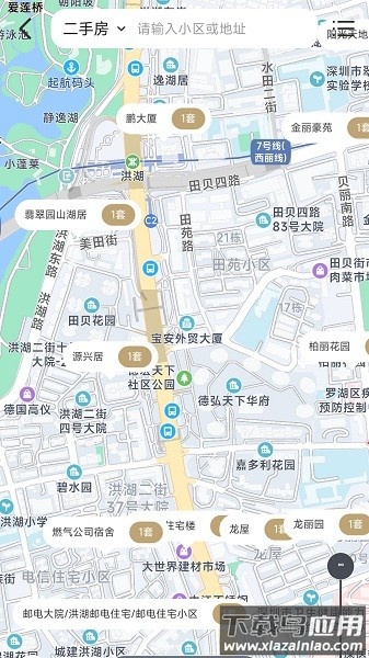 美联好房官方版截图2