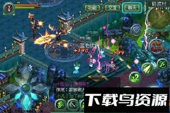 醉江湖最新版截图1