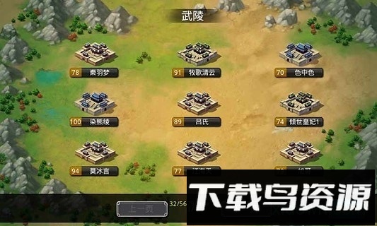 醉江山百度客户端截图2
