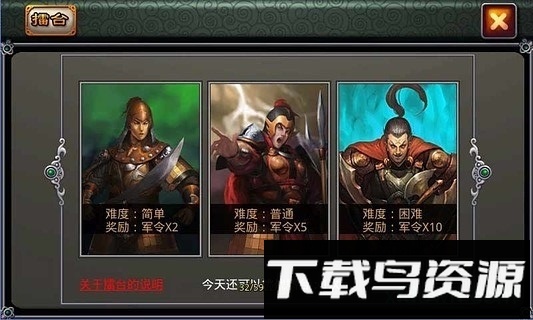 醉江山游戏截图1