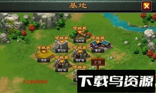 醉江山游戏截图2
