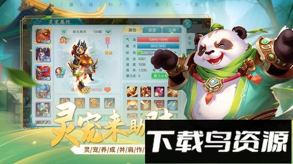 醉江山3D截图2