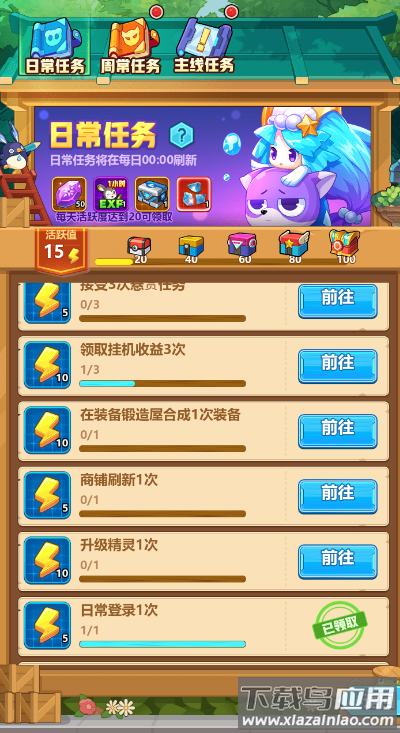 超级精灵球破解版无限点券全神兽满v