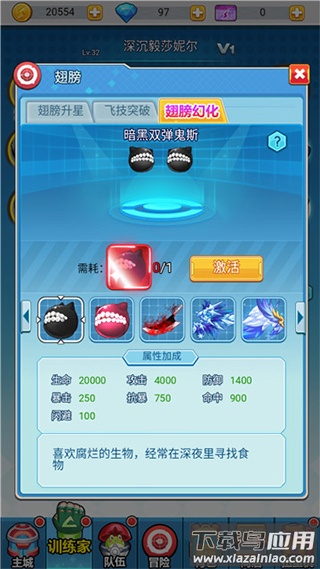 超级精灵球破解版无限点券