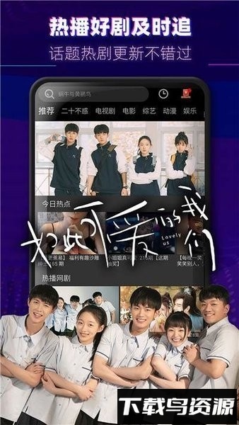 醉拳影视官方版截图2