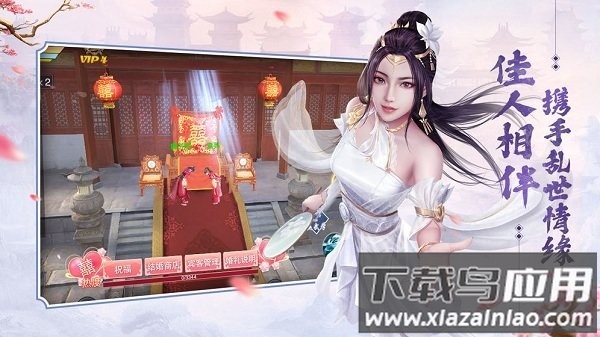 天宝伏妖志手游截图1