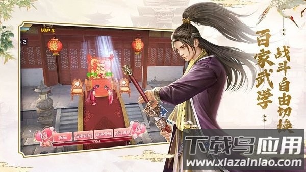 天宝伏妖志手游截图2