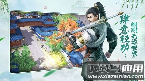 天宝伏妖志手游截图3