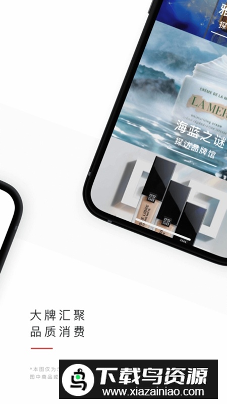 中免日上免税店app安卓最新版截图3
