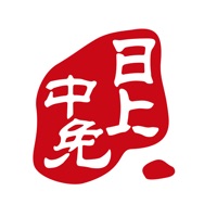 中免日上免税店app安卓最新版