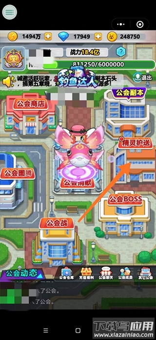 超级精灵球无限刷真充版