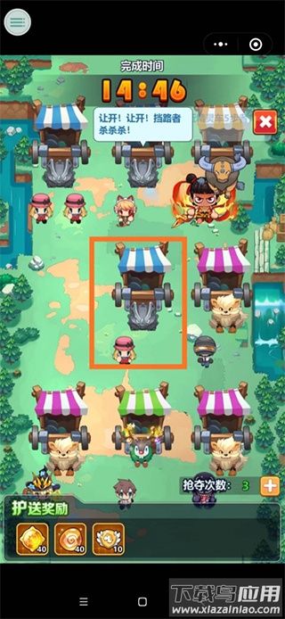超级精灵球无限刷真充版