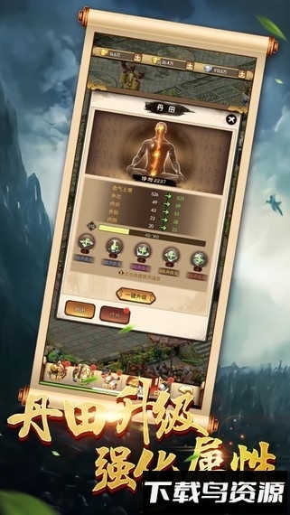 醉剑江湖游戏截图1