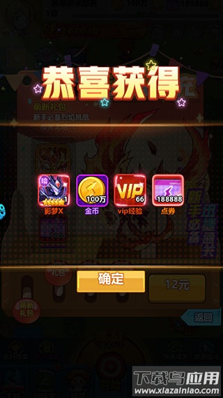 超级精灵球内置功能菜单版