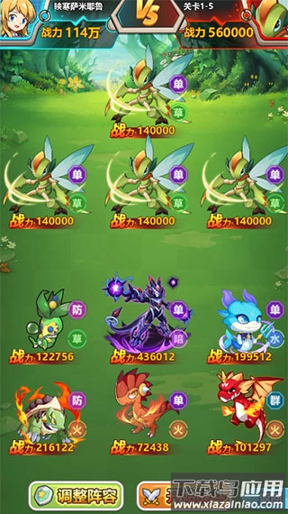 超级精灵球内置功能菜单版