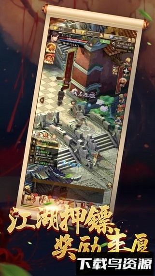 醉剑江湖bt版截图1