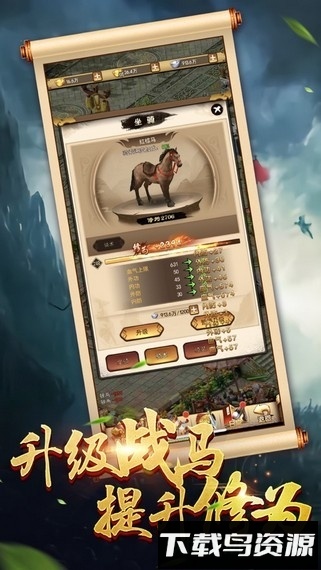 醉剑江湖bt版截图3