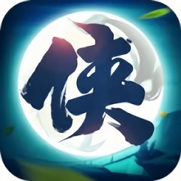 醉剑江湖bt版