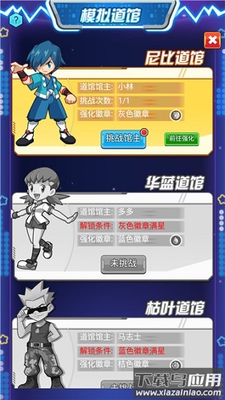 超级精灵球0.1折