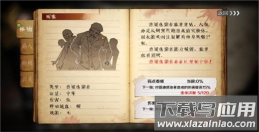 走出去破解版