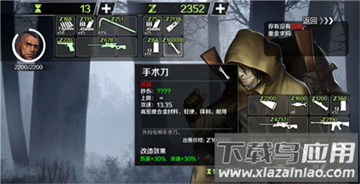 走出去手游