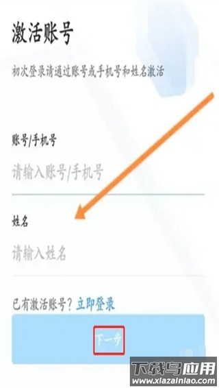 赣政通app官方版