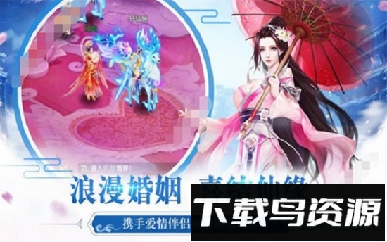醉八仙bt版截图1