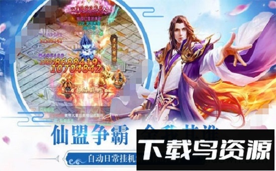 醉八仙bt版截图2