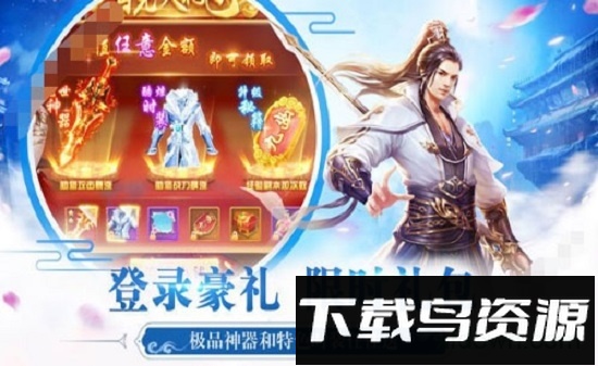 醉八仙bt版截图3