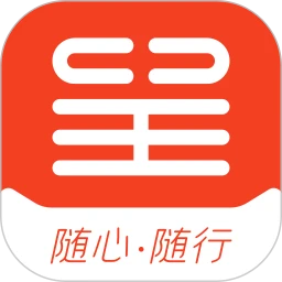 东呈会酒店app官方版