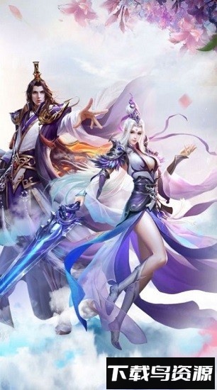 醉修仙奇录官方版截图3