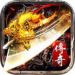 复古超变怒火一刀游戏