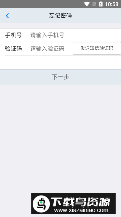 专家通app手机版截图1