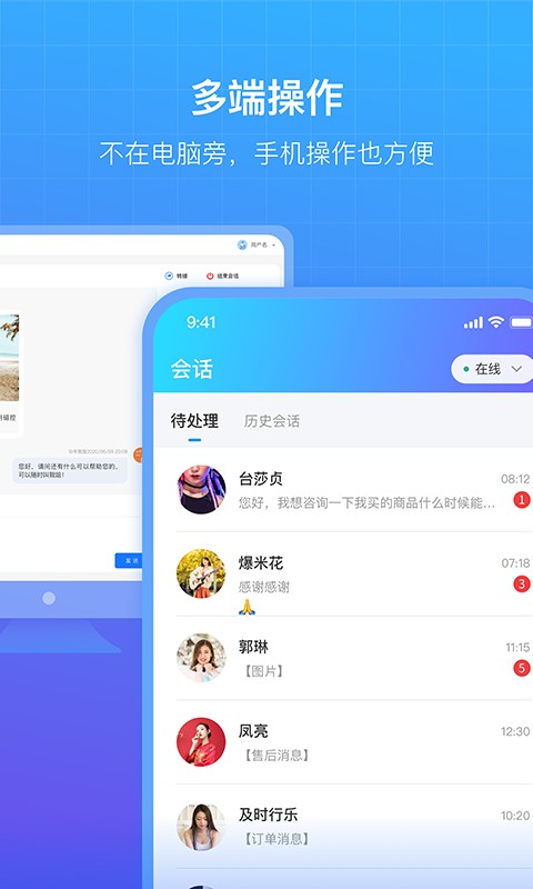 商云软件最新版截图1