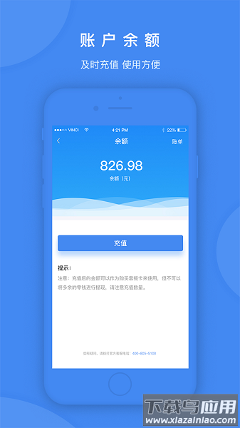 鸿利智能锁官方版截图1