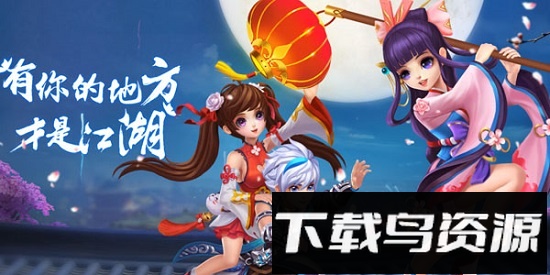 醉仙武qq登录版本下载