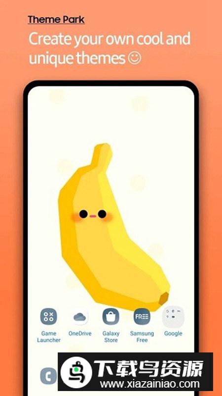 三星主题公园app手机版截图1