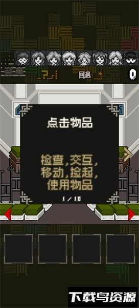酸这下糟糕了汉化版截图1
