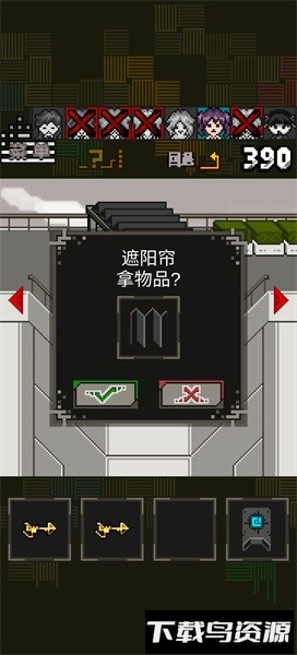 酸这下糟糕了汉化版截图2