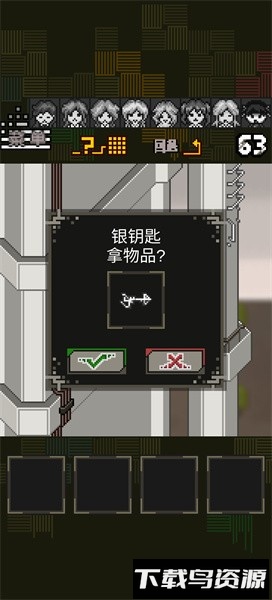 酸这下糟糕了汉化版截图4