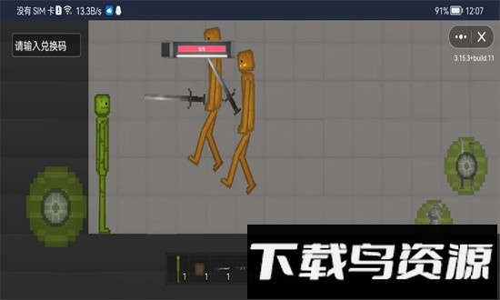 酸瓜游乐场最新版截图2