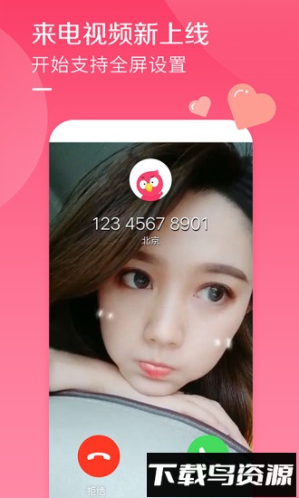 酷音铃声手机版截图4