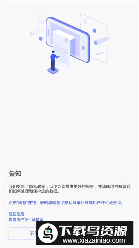 万兴pdf专家编辑器手机版截图1