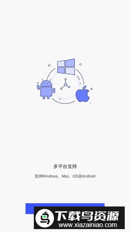 万兴pdf专家编辑器手机版截图4