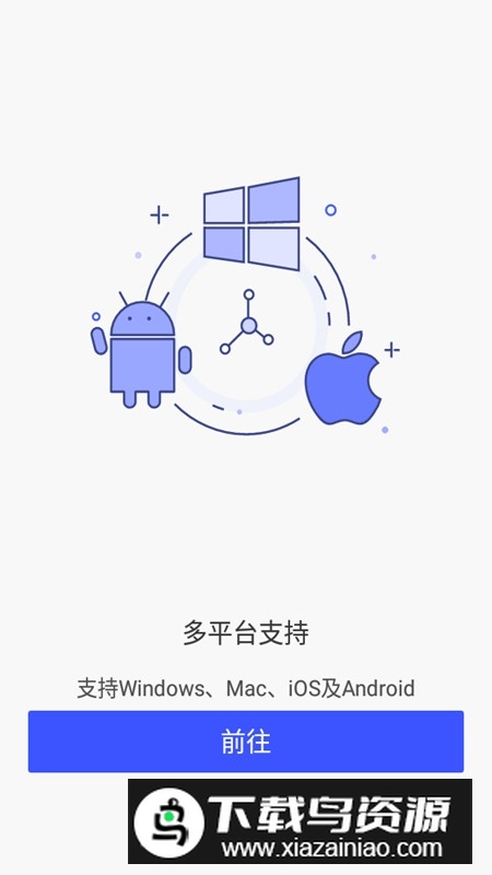 万兴pdf专家收费版apk截图3