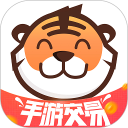 交易虎最新版本