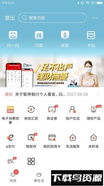 酷酷游戏盒子手机版截图2