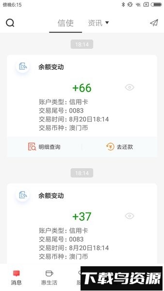 酷酷游戏盒子手机版截图4