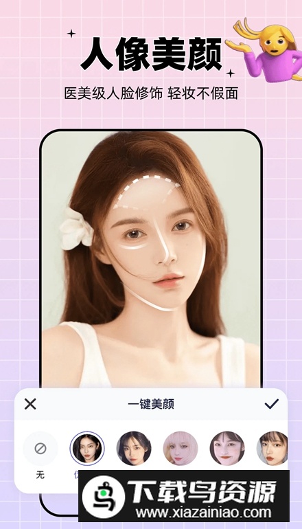 一键剪同款特效制作app